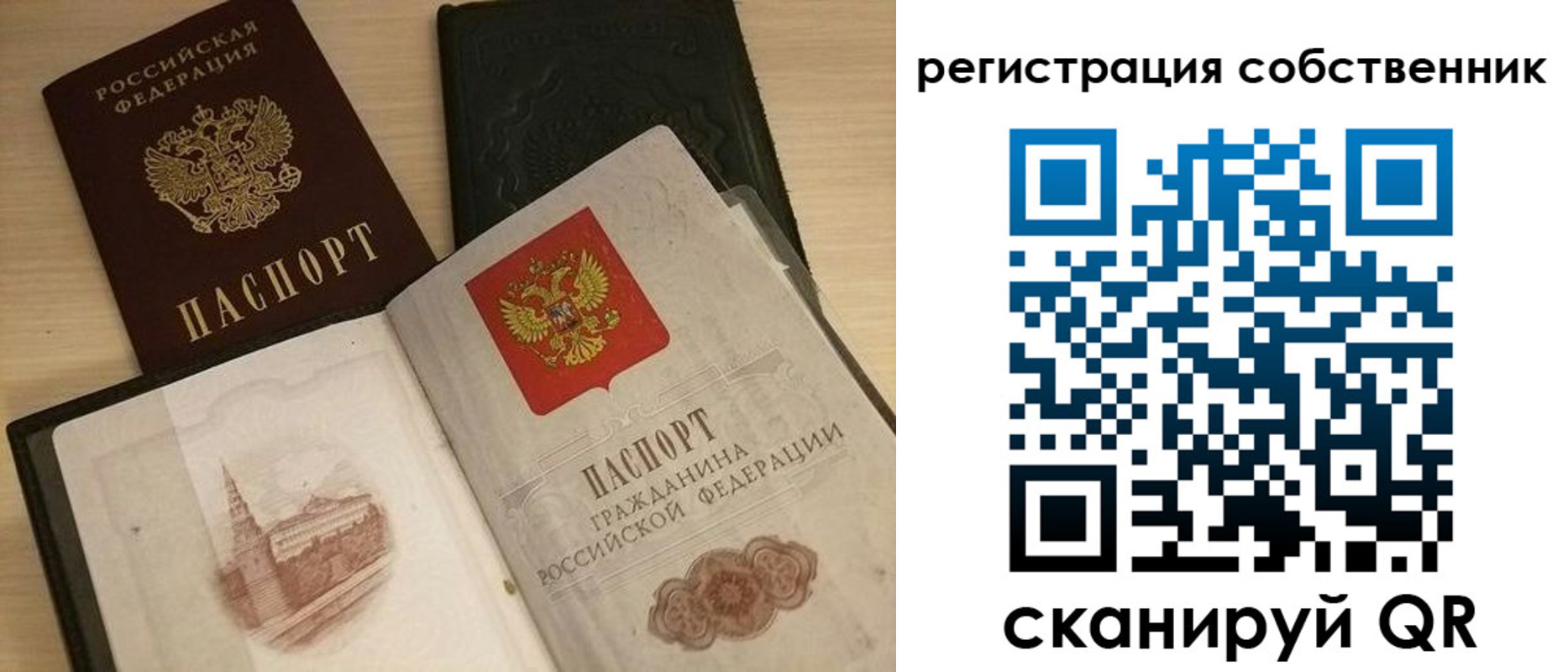 временная регистрация в Карачаево-Черкесии
